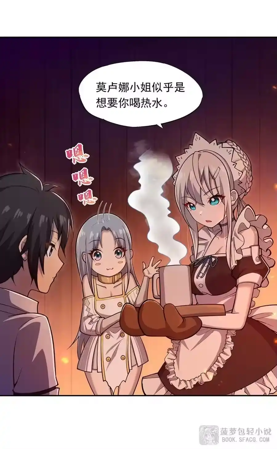 第33页