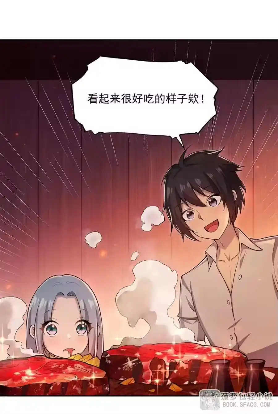 第42页