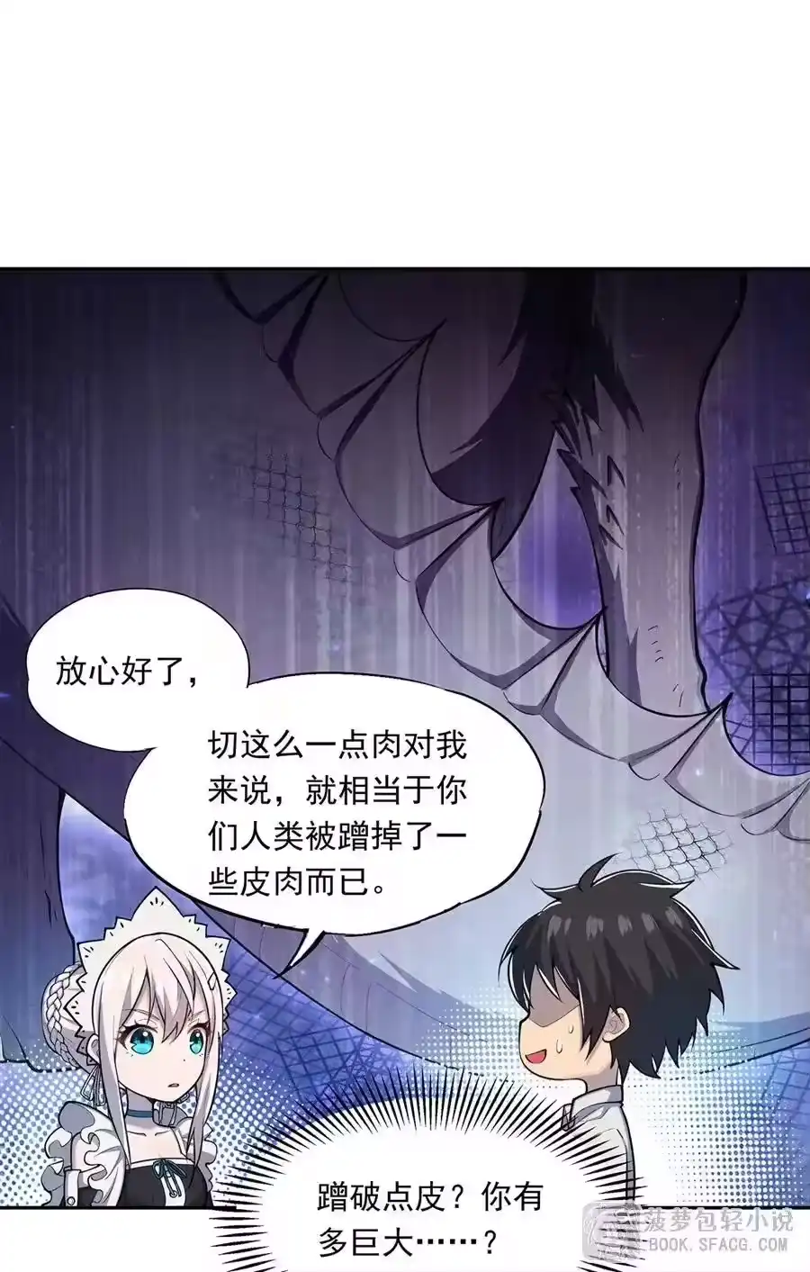 第47页