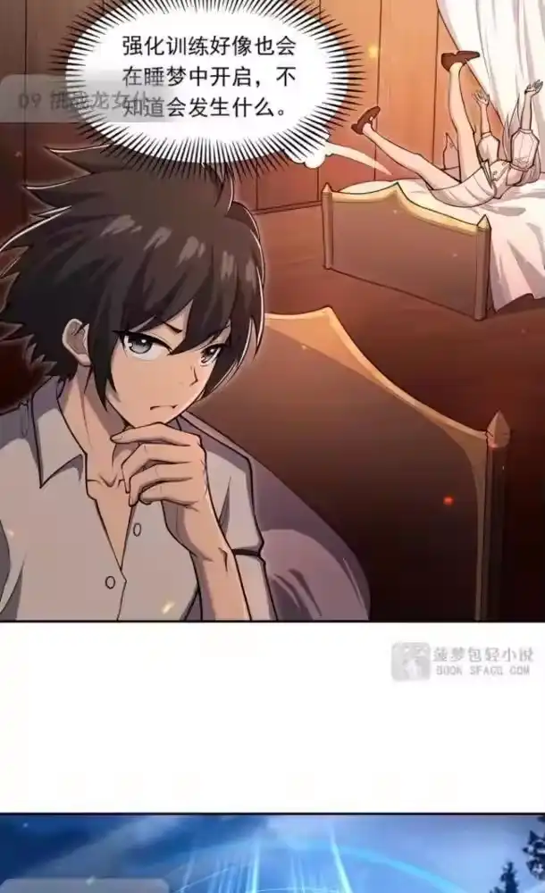 第102页