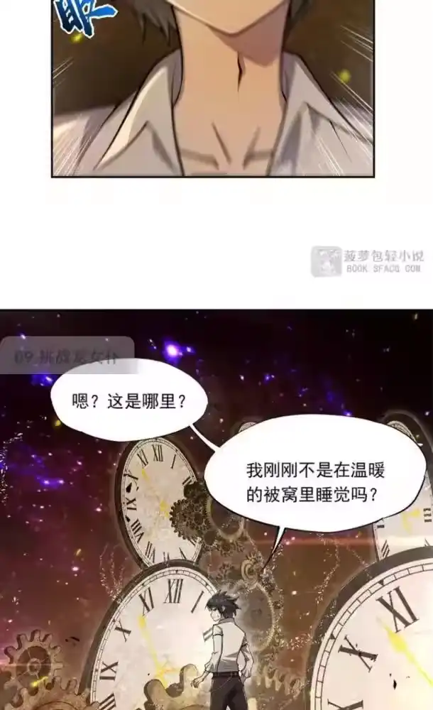 第107页