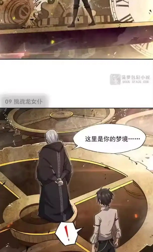 第108页