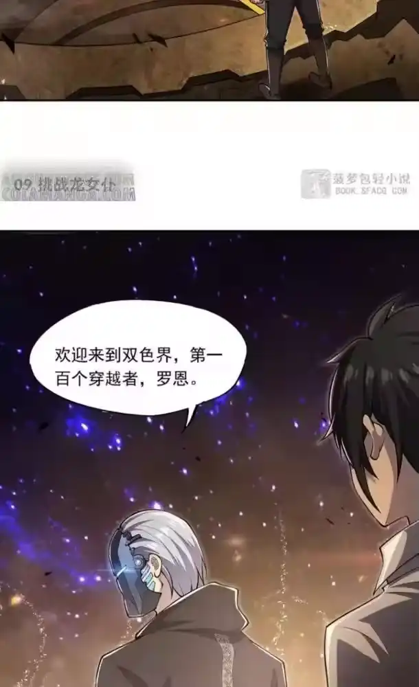 第109页