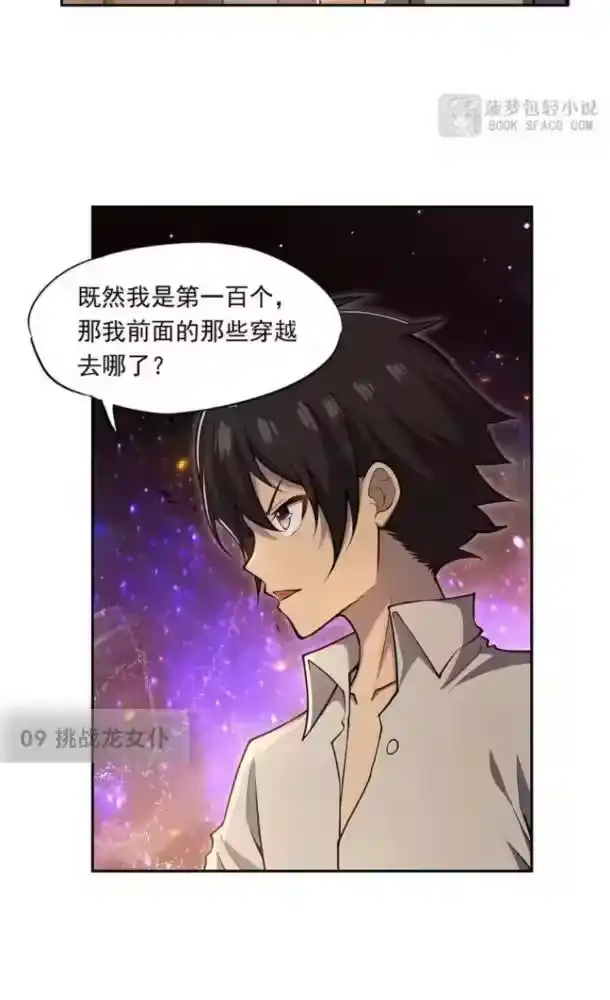 第113页