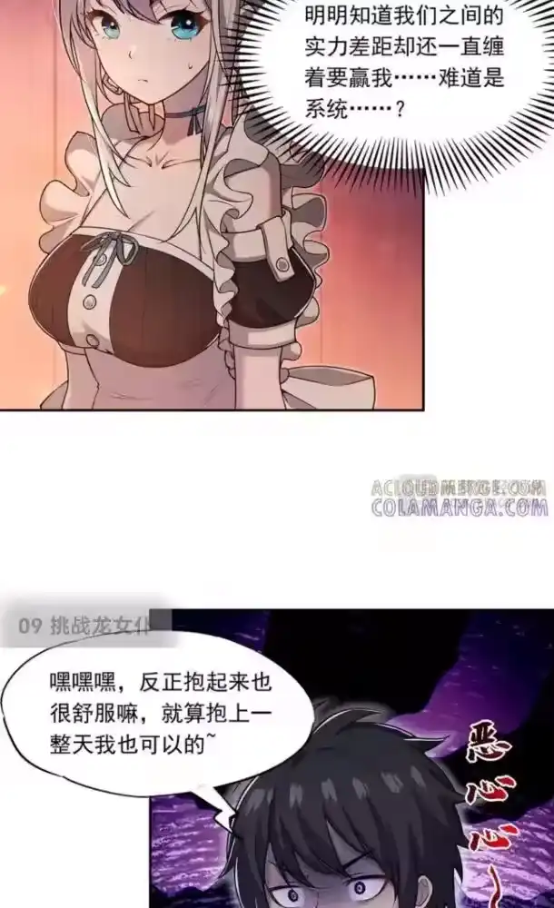 第83页