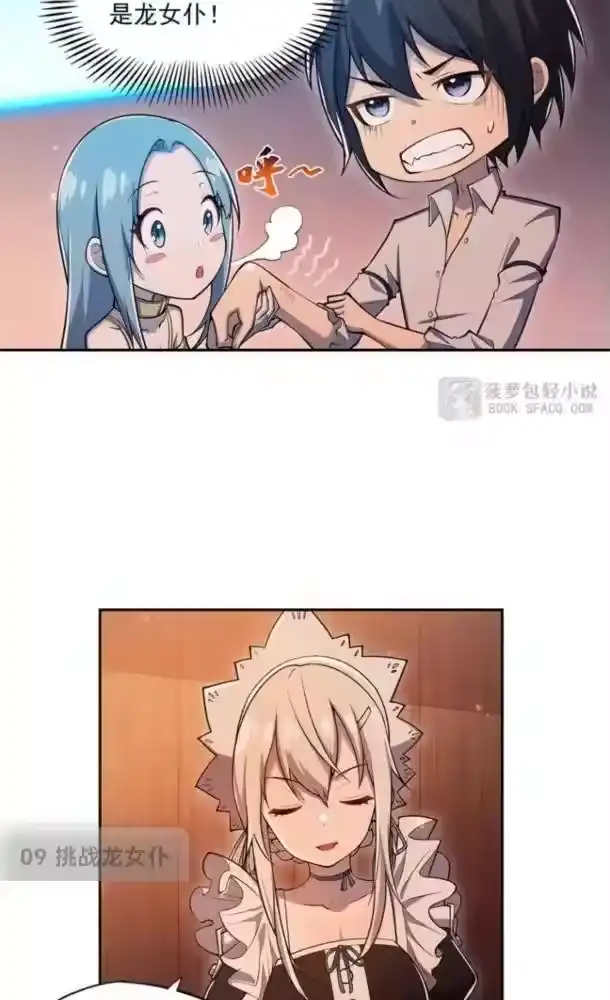 第99页