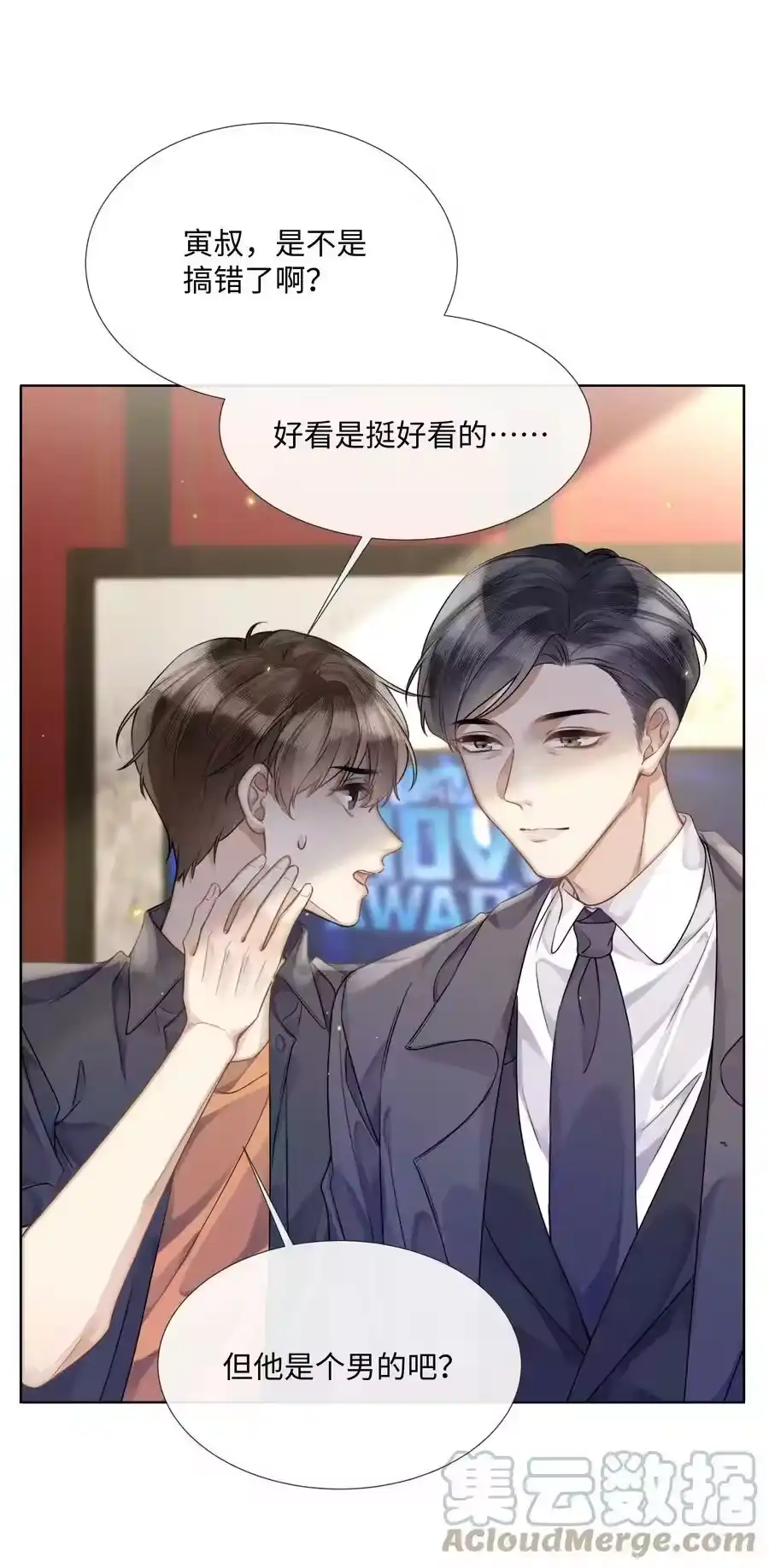 第33页