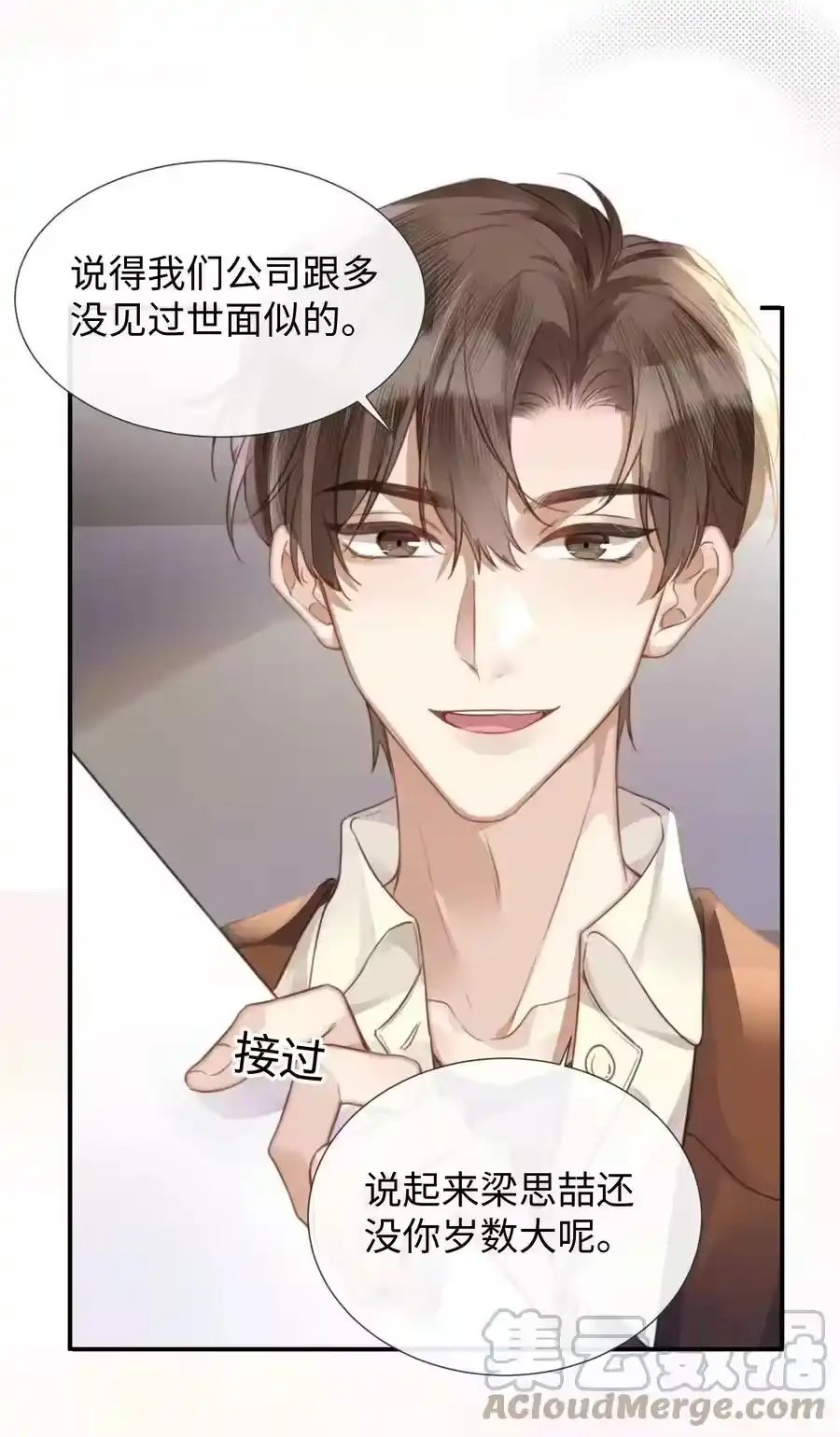 第37页