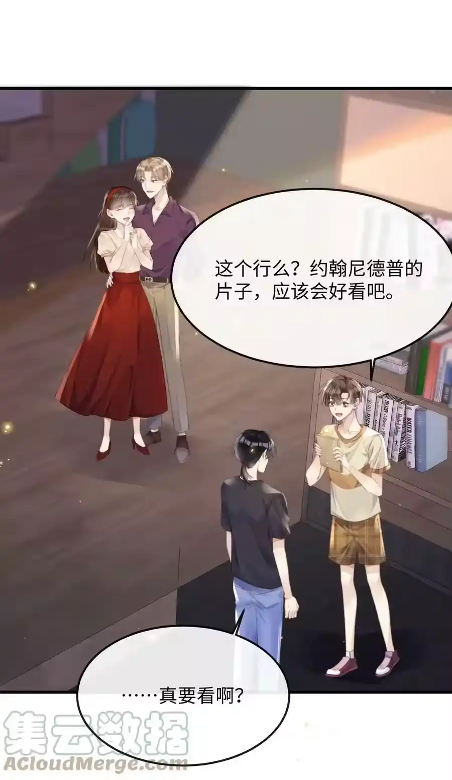 第23页