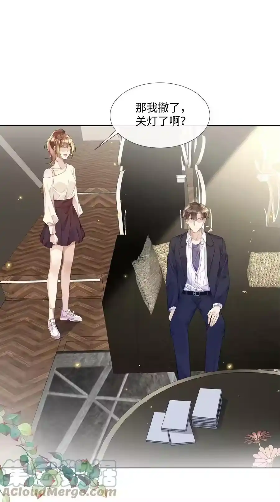 第27页
