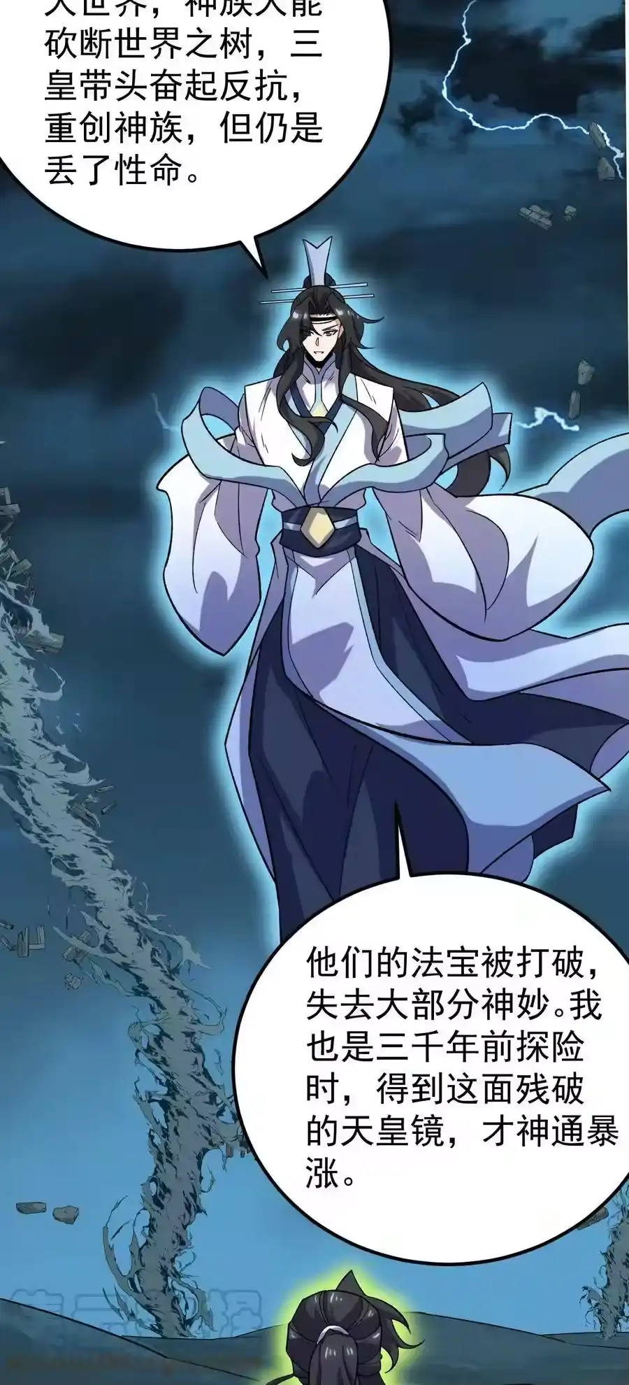 第46页