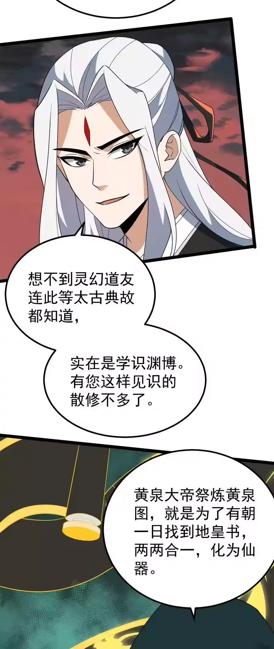 第44页