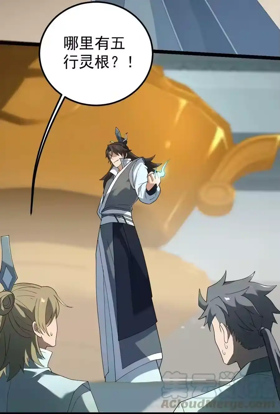 第46页
