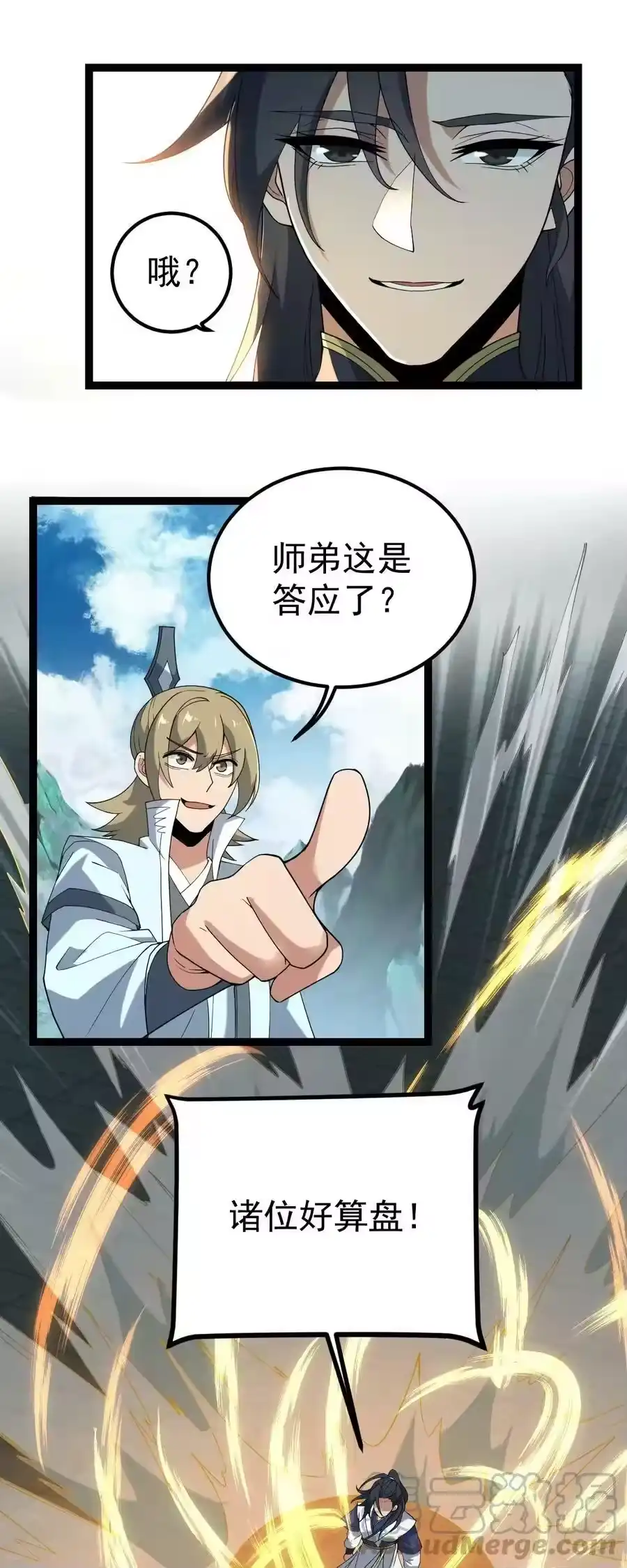 第31页