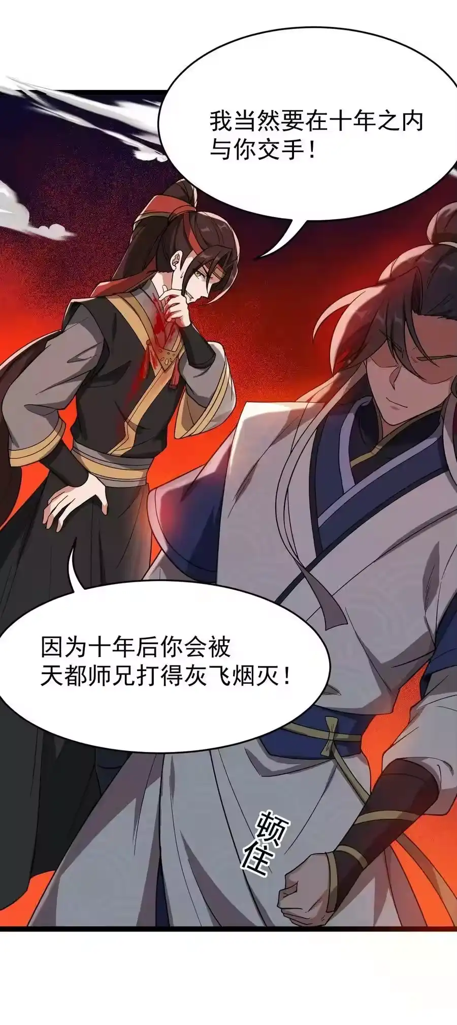 第54页