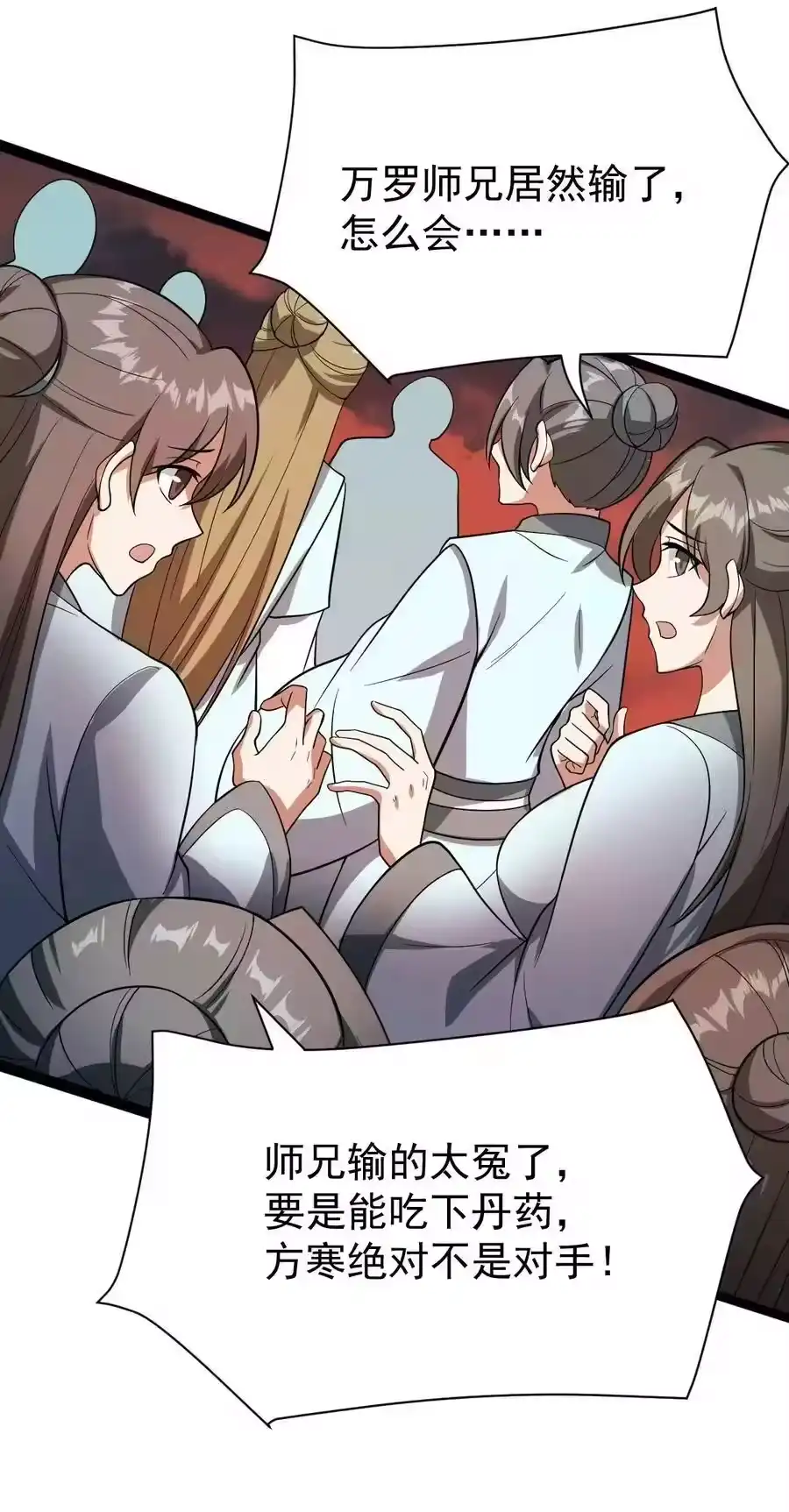 第59页