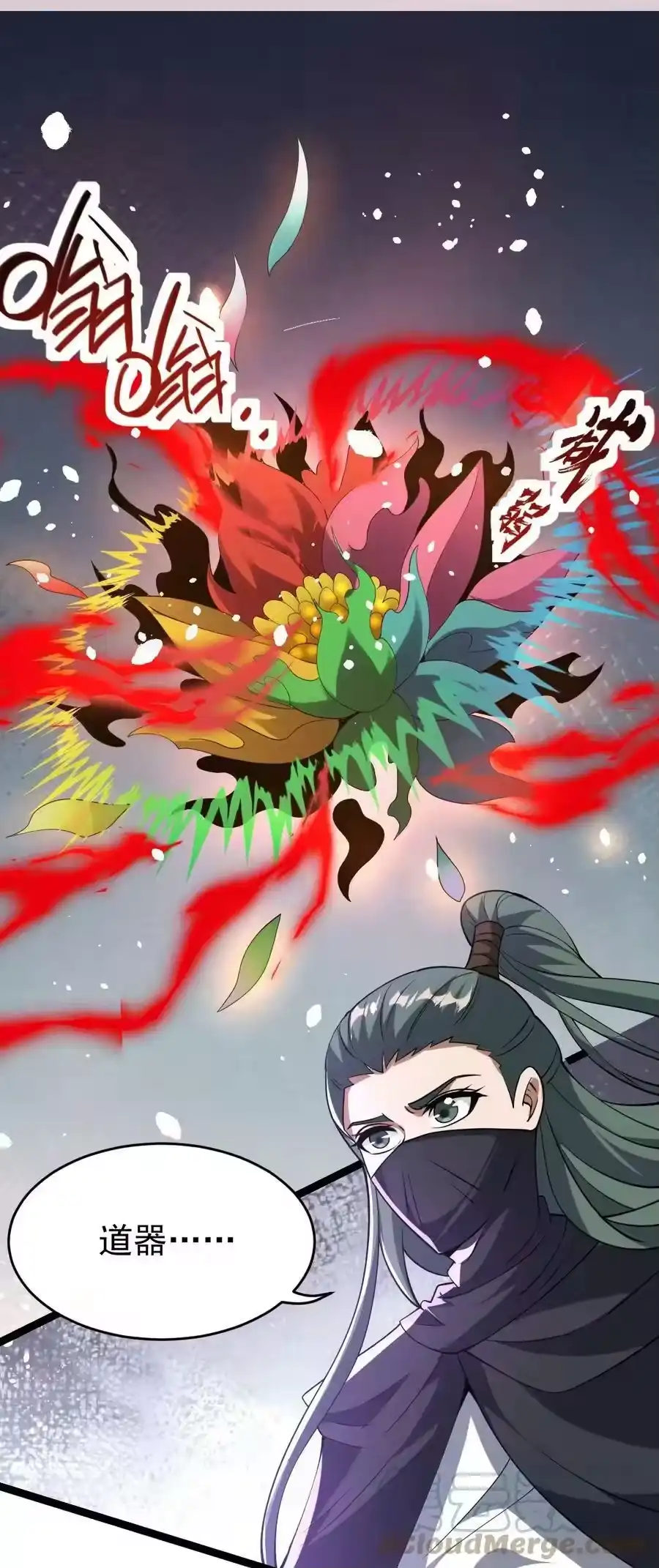 第40页