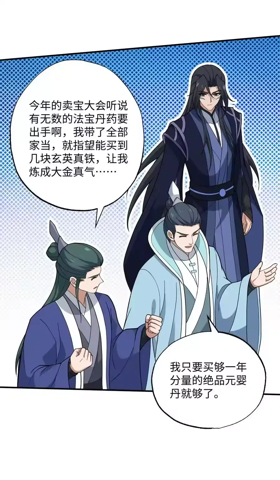 第53页