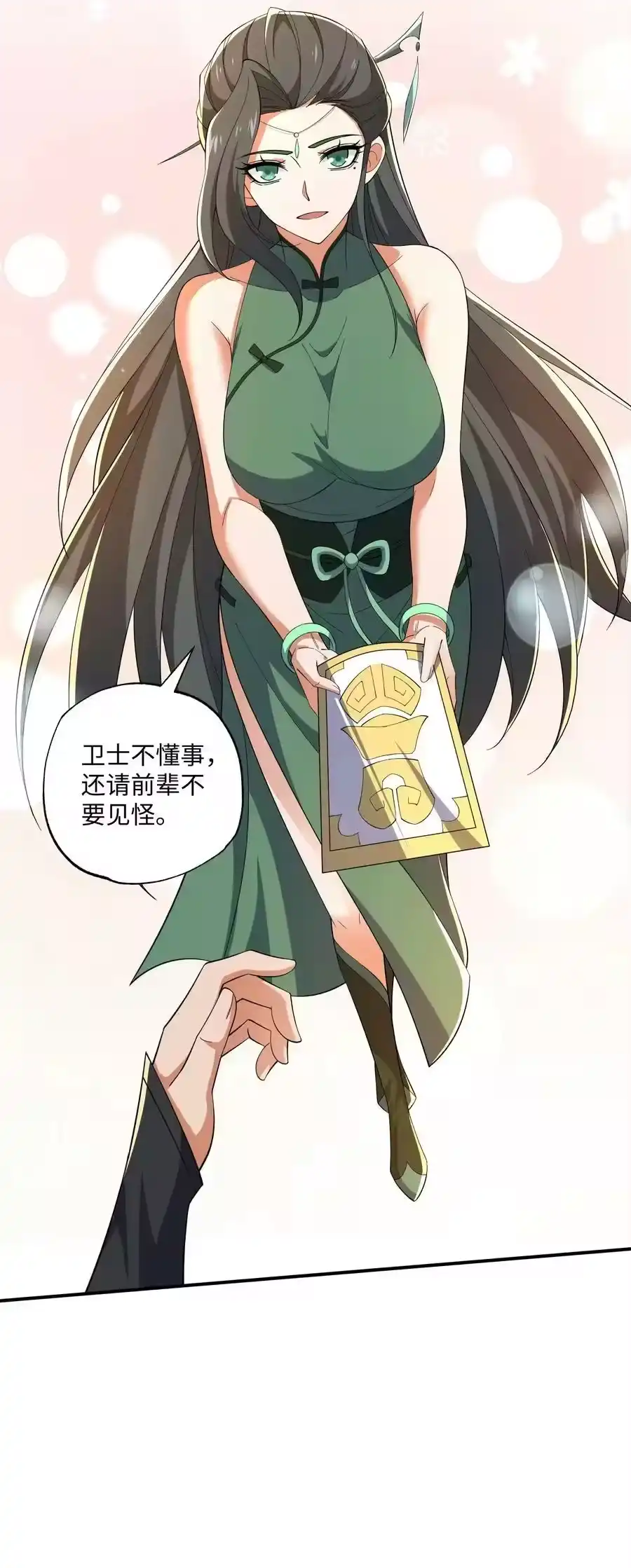 第63页