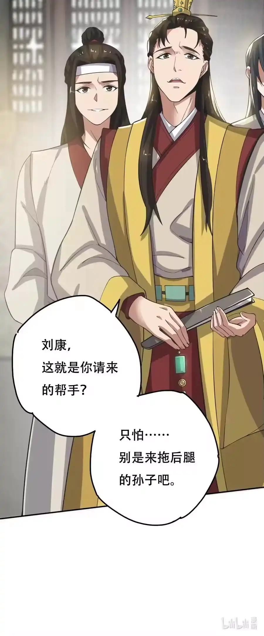 第30页