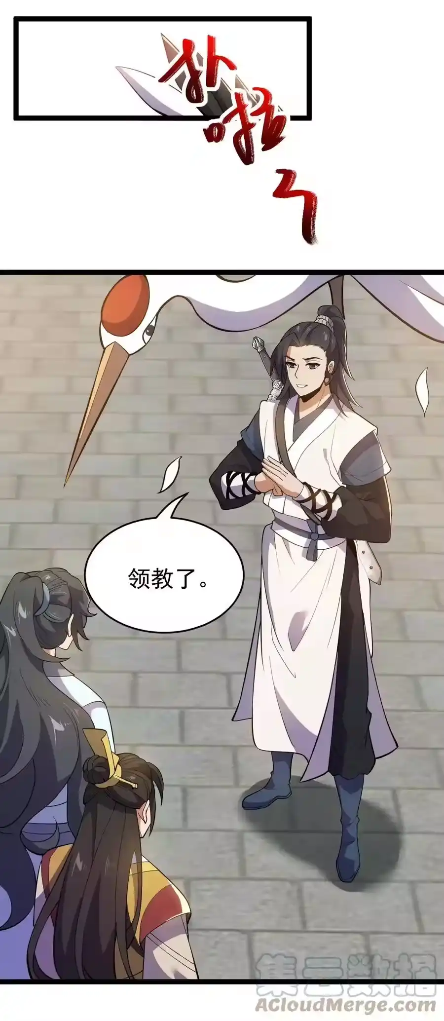 第32页