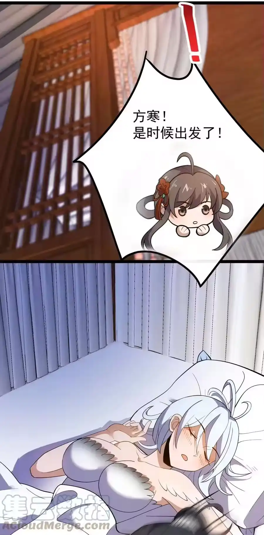 第54页