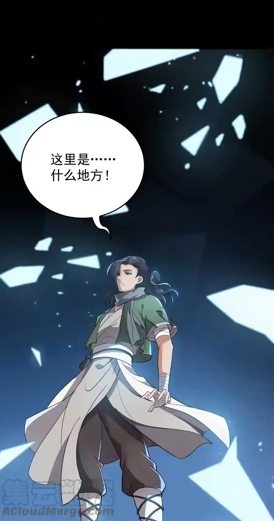 第55页
