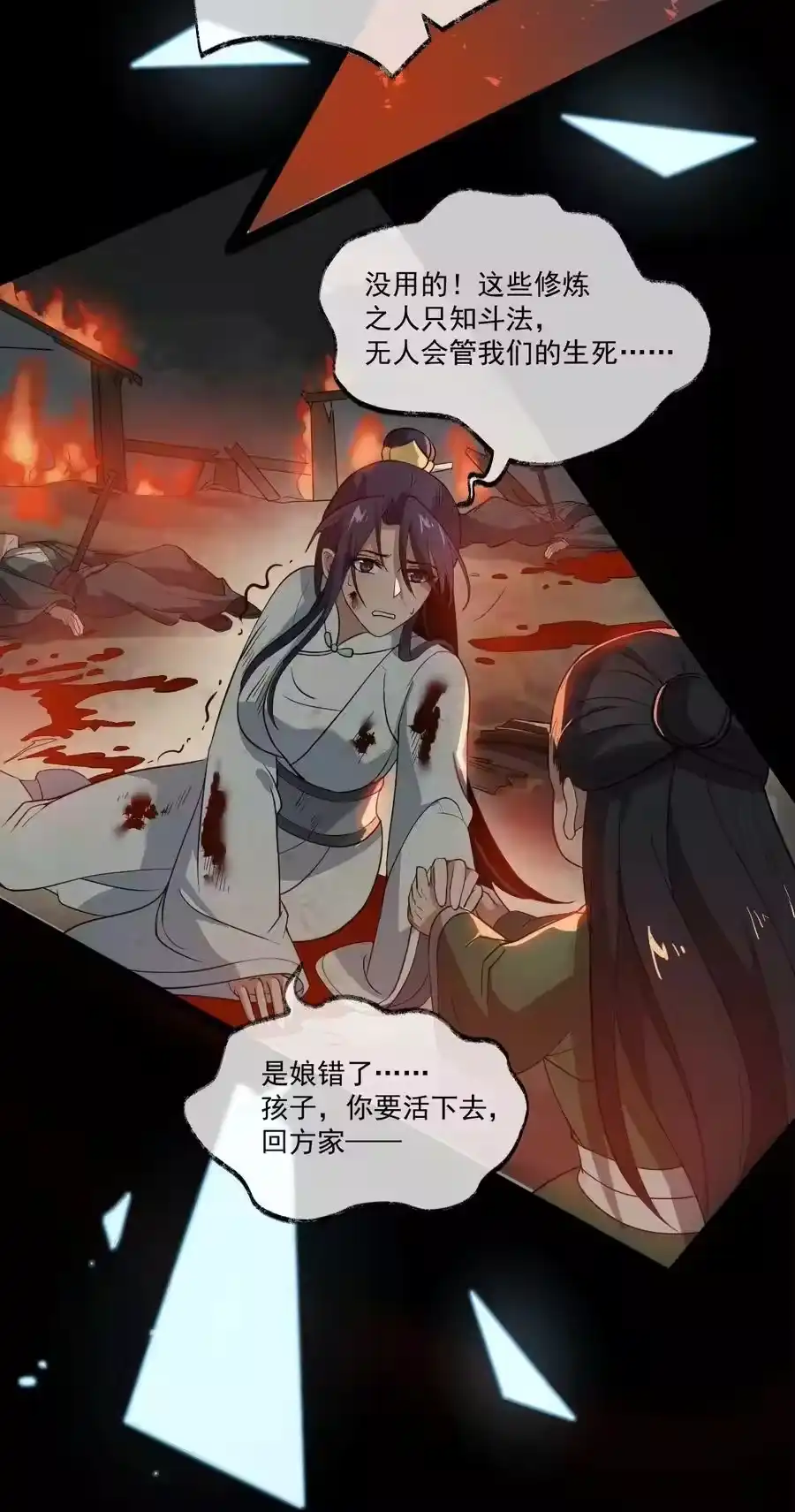 第57页