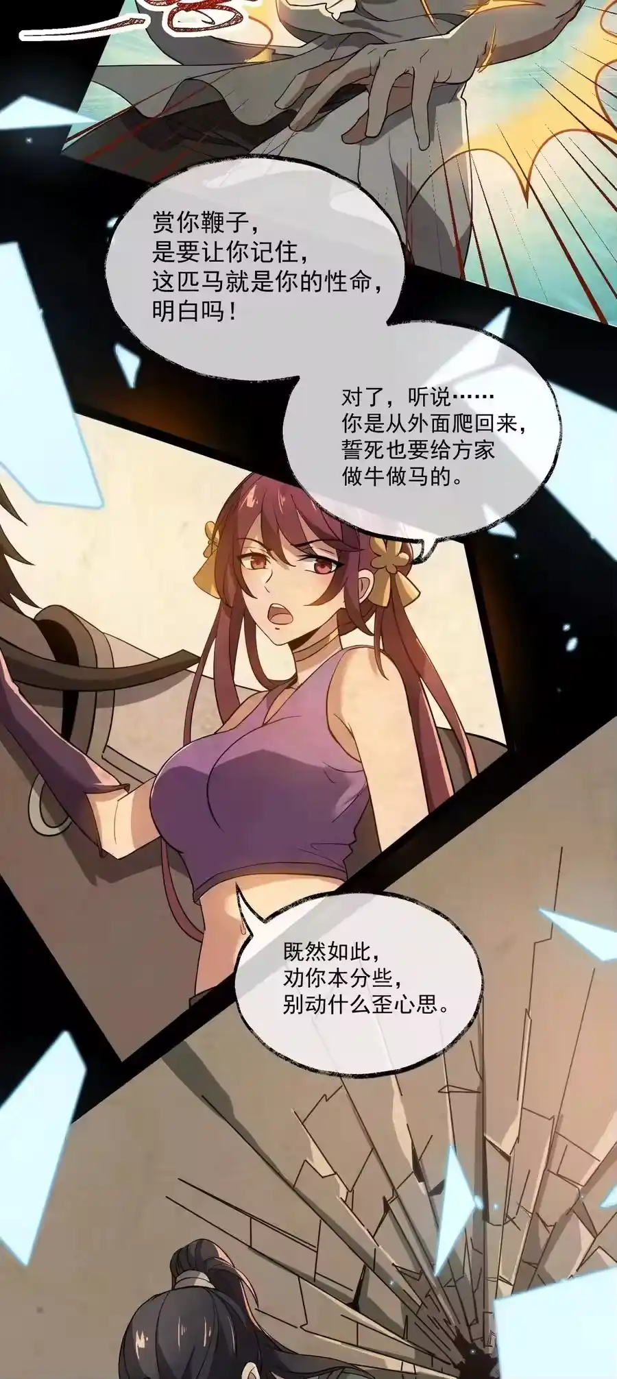 第60页