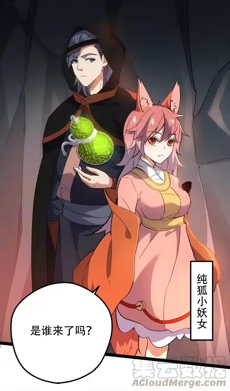 第40页