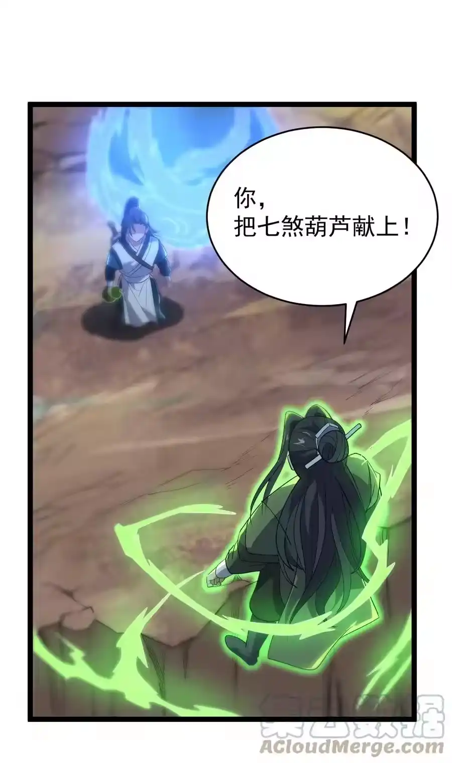 第37页