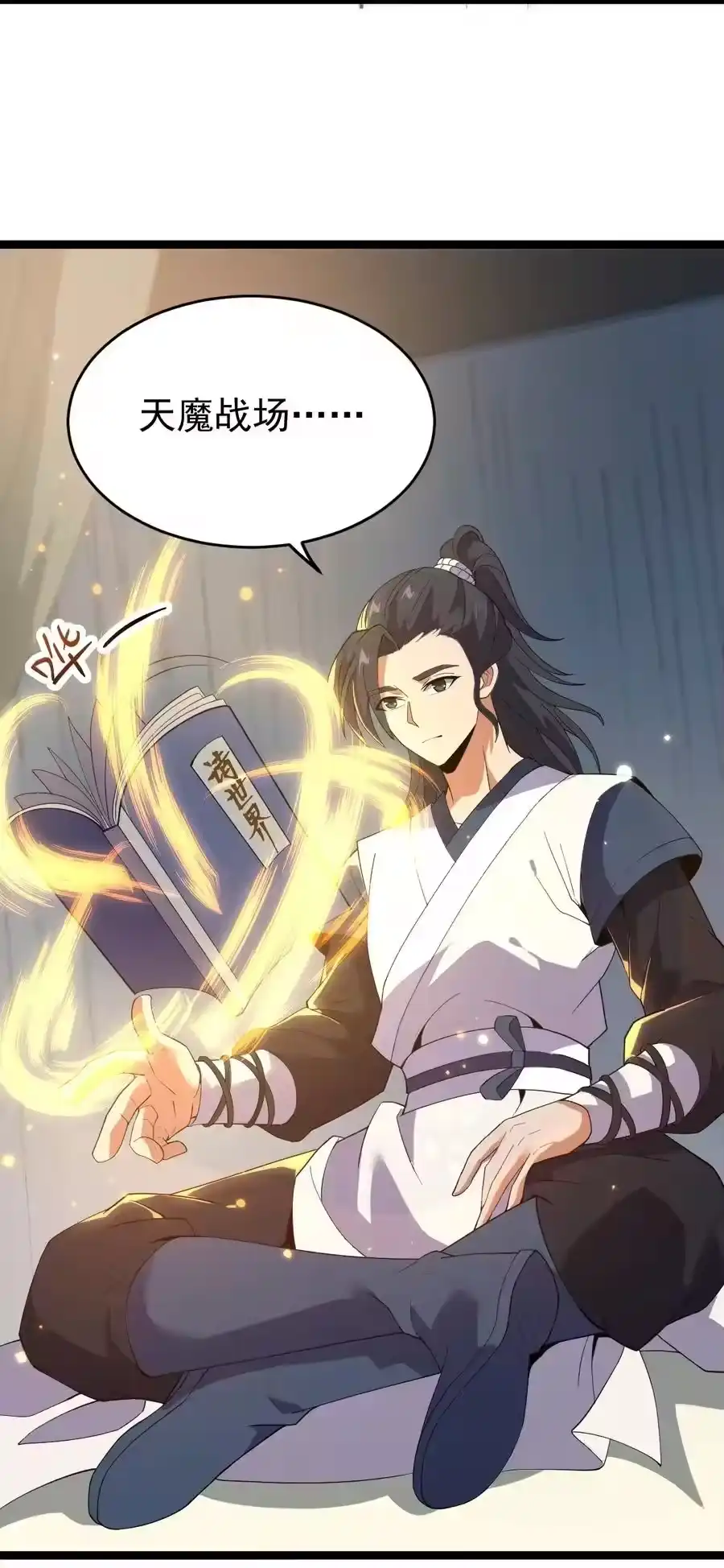 第37页
