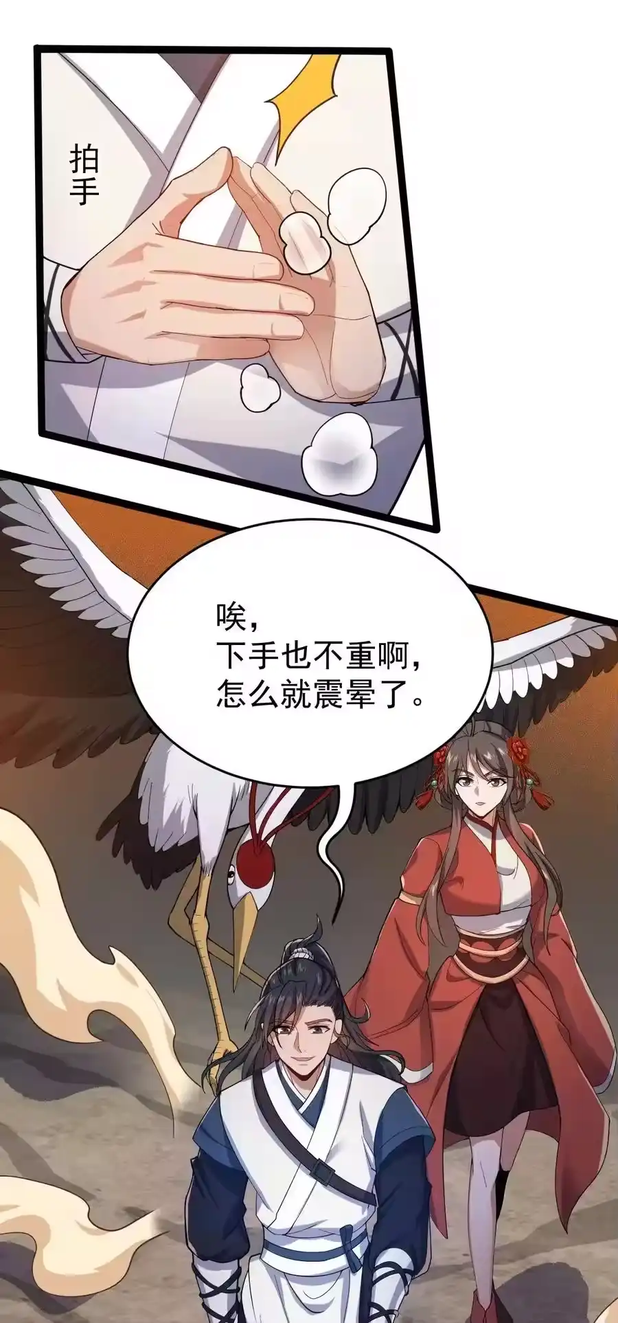 第51页
