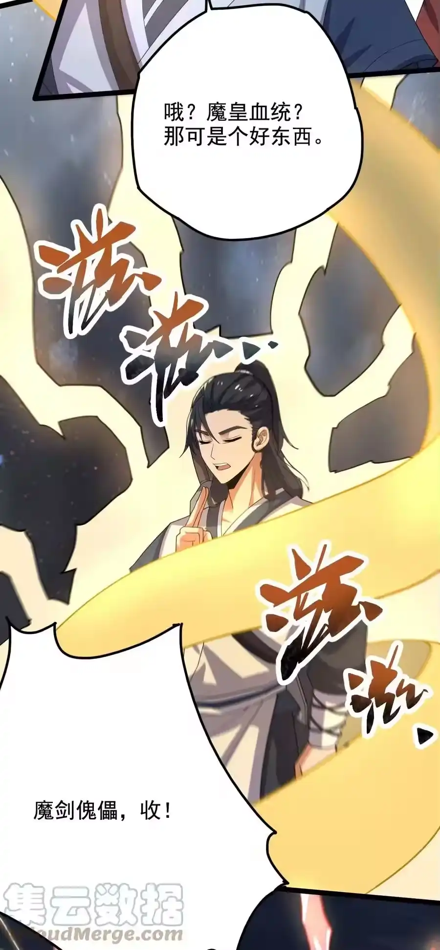 第39页