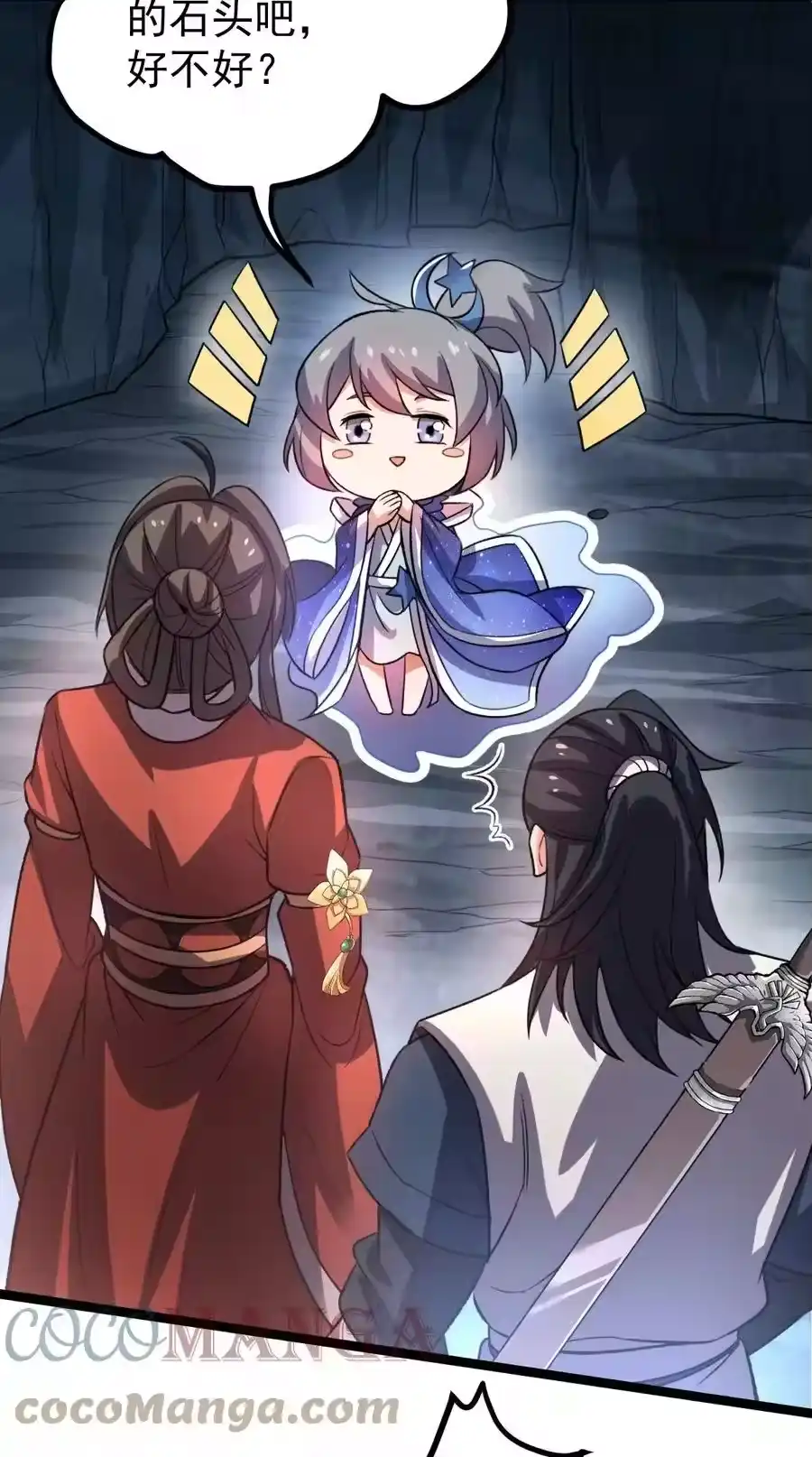 第46页