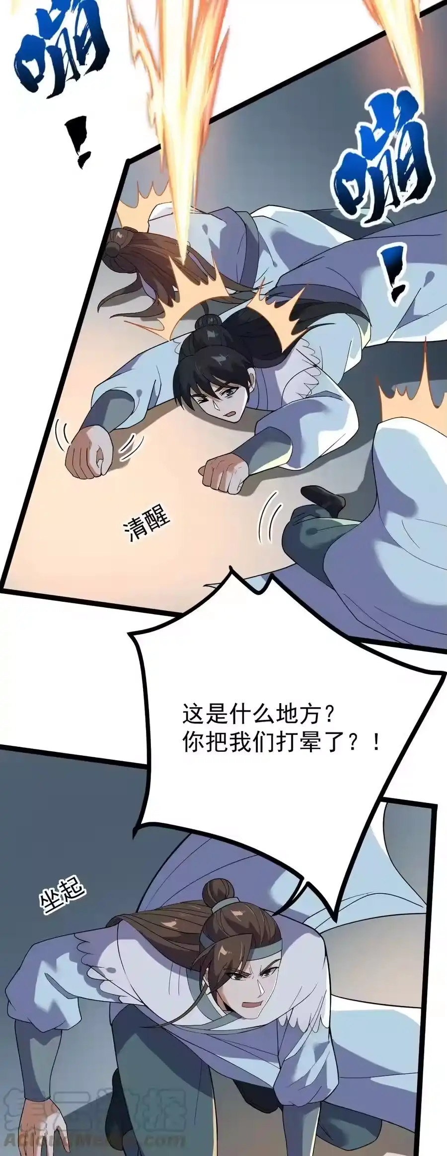 第28页
