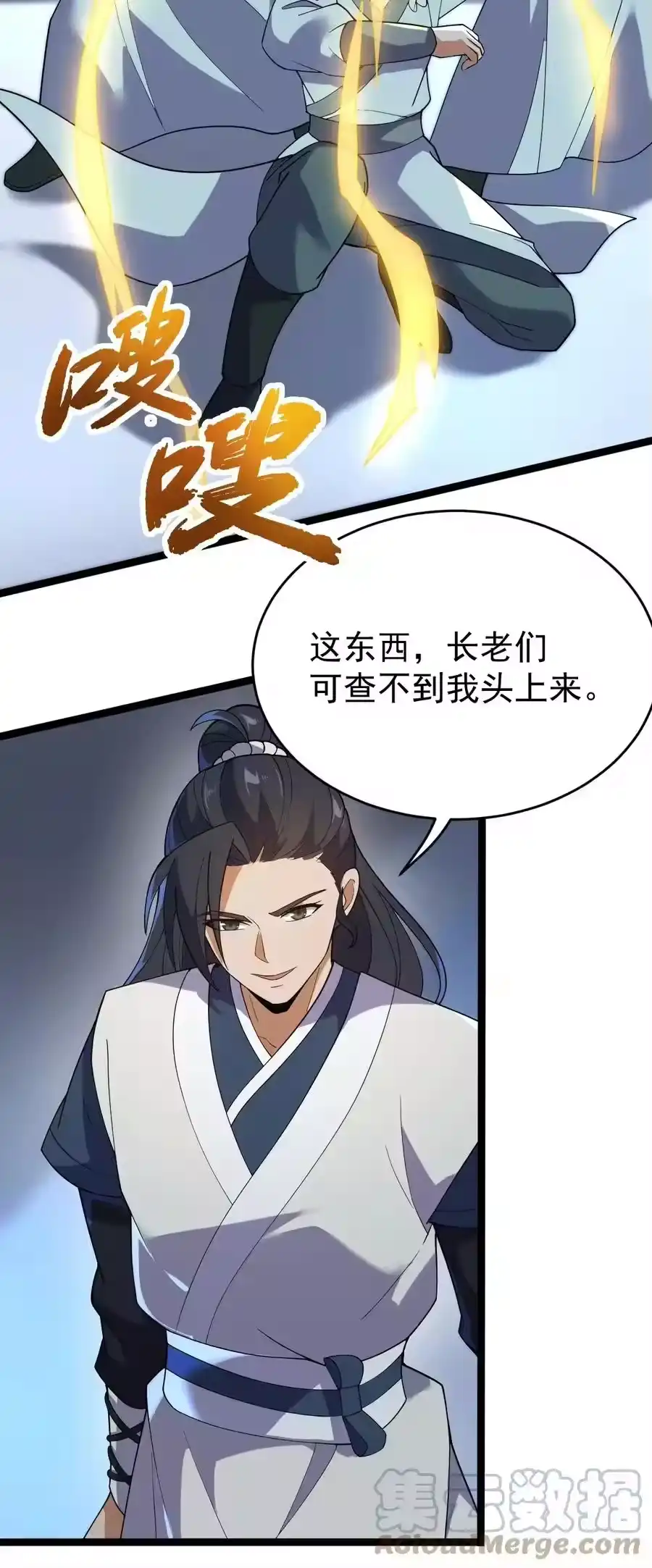 第52页