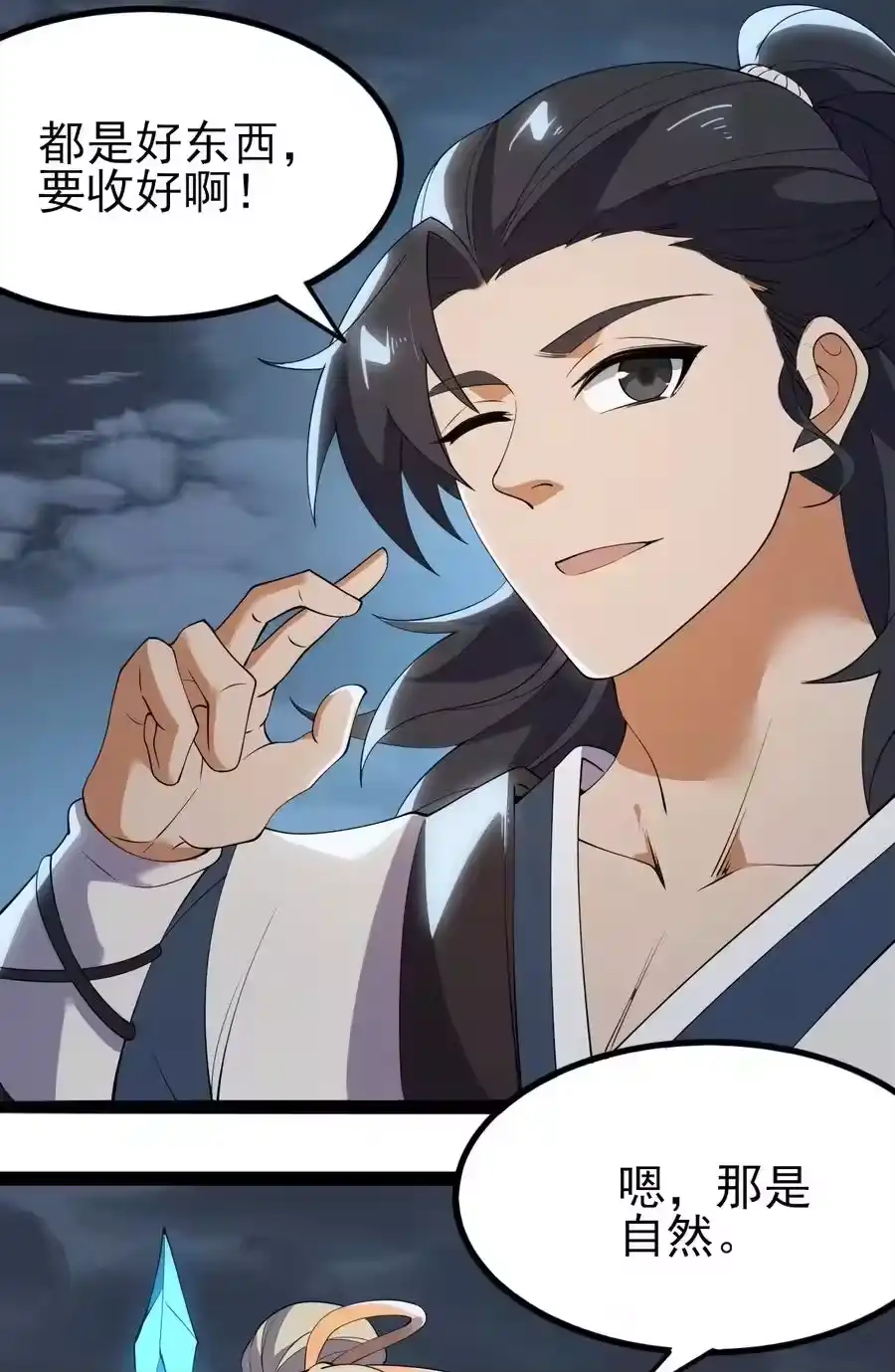 第35页