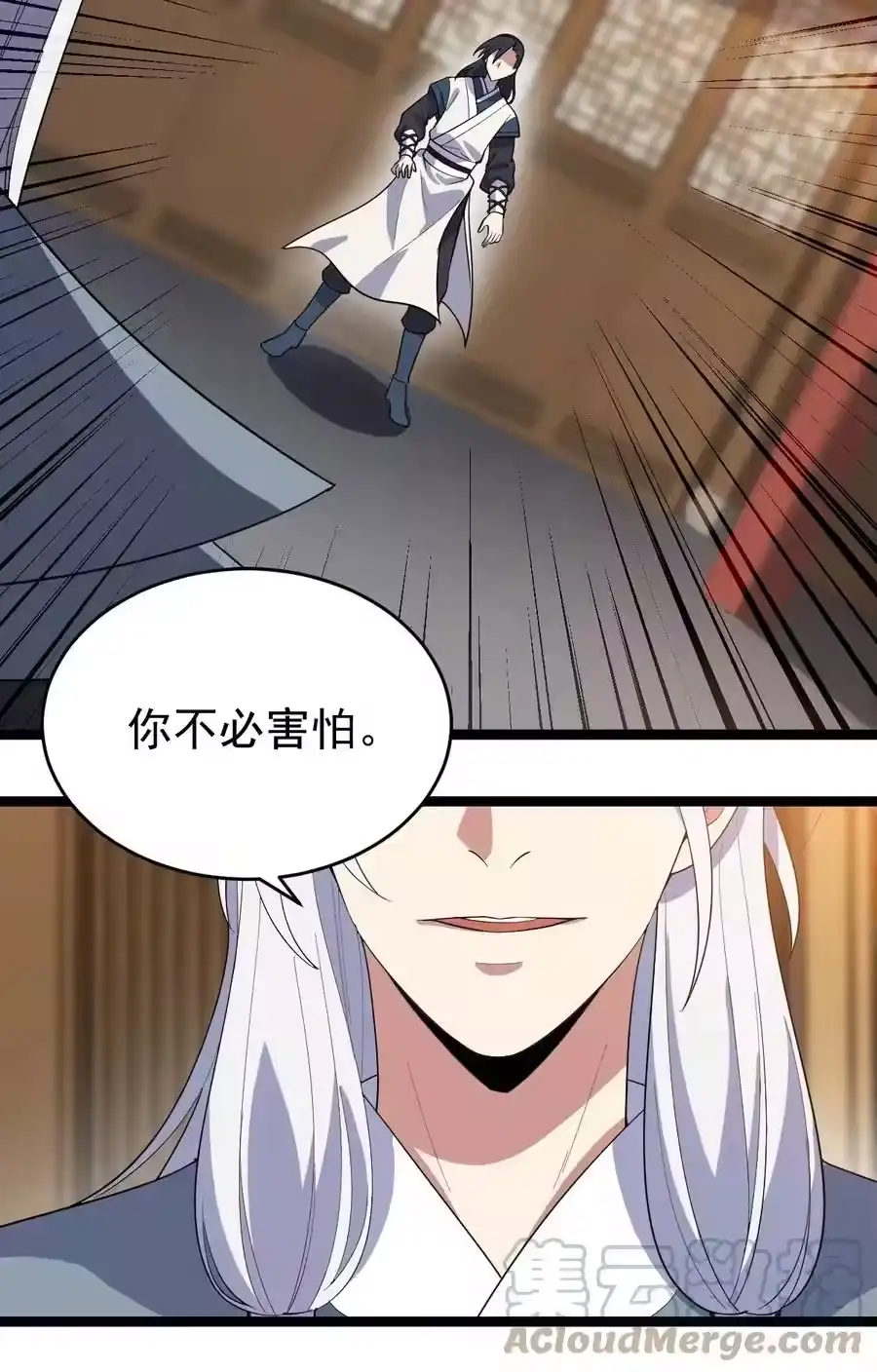 第40页