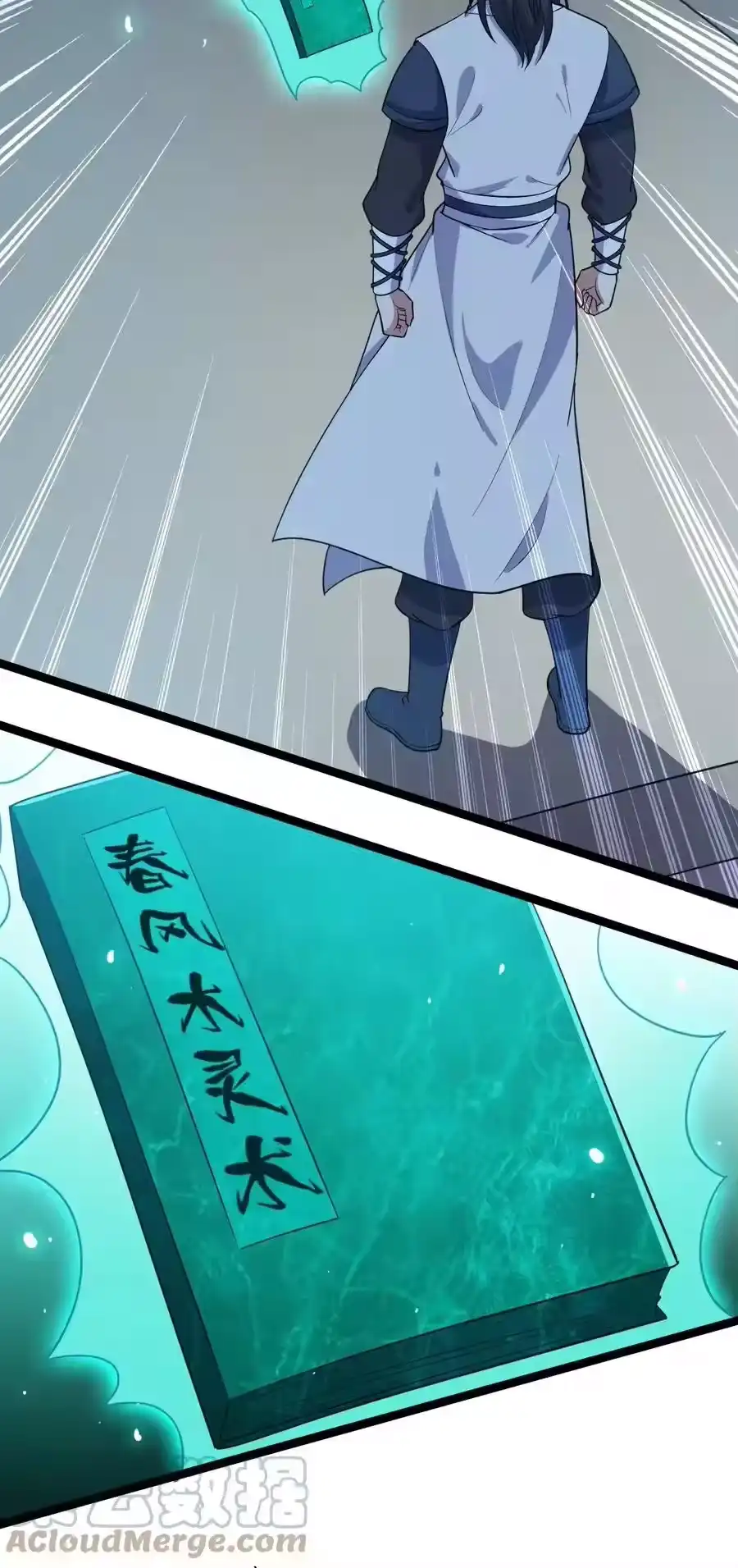 第52页
