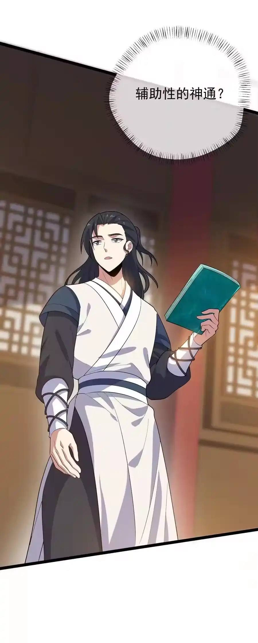 第54页