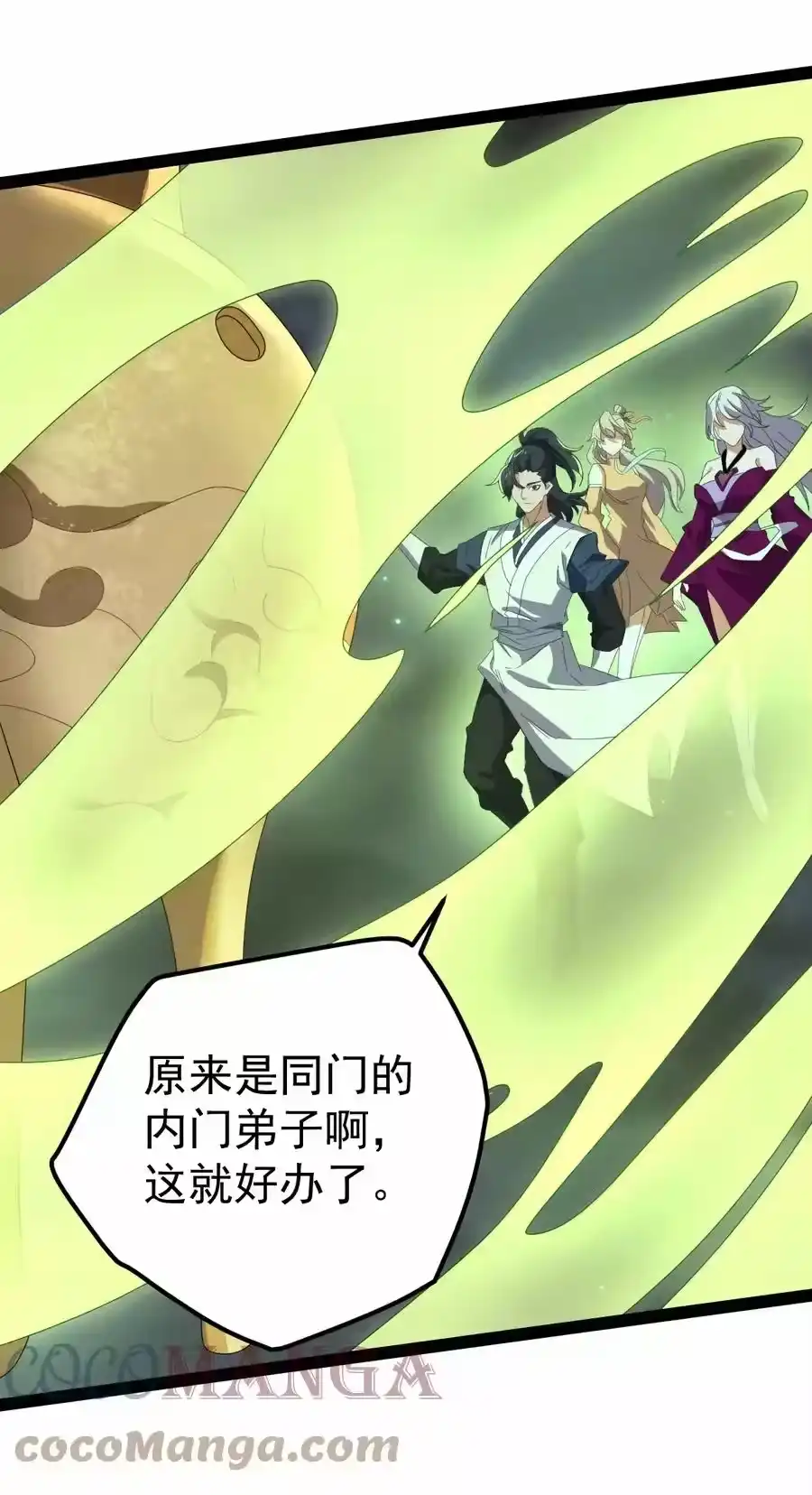 第37页