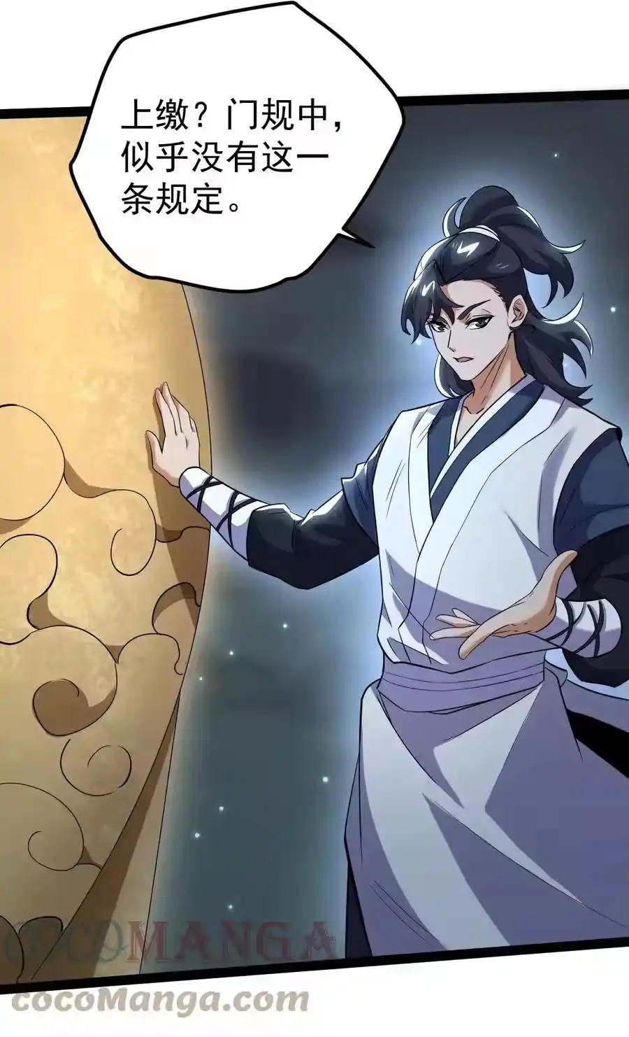 第46页