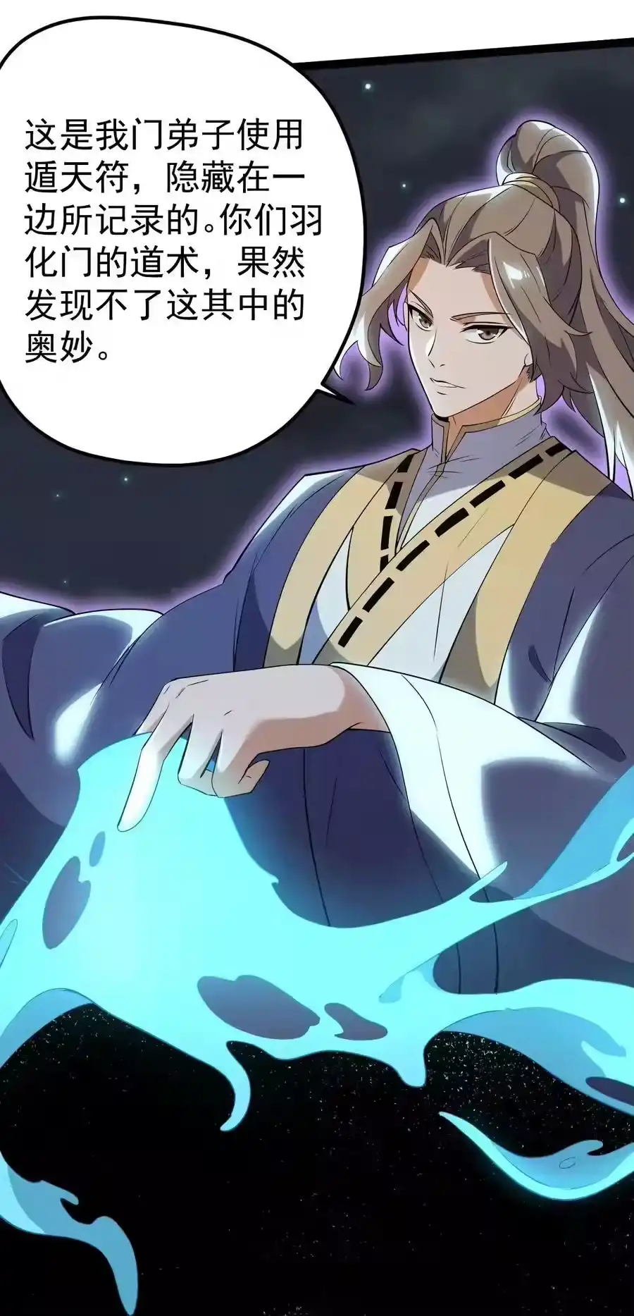 第50页