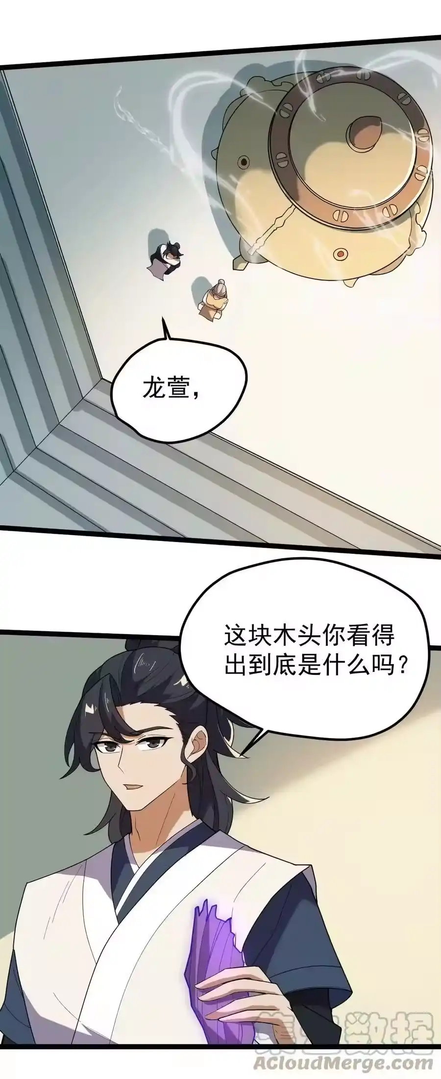 第40页
