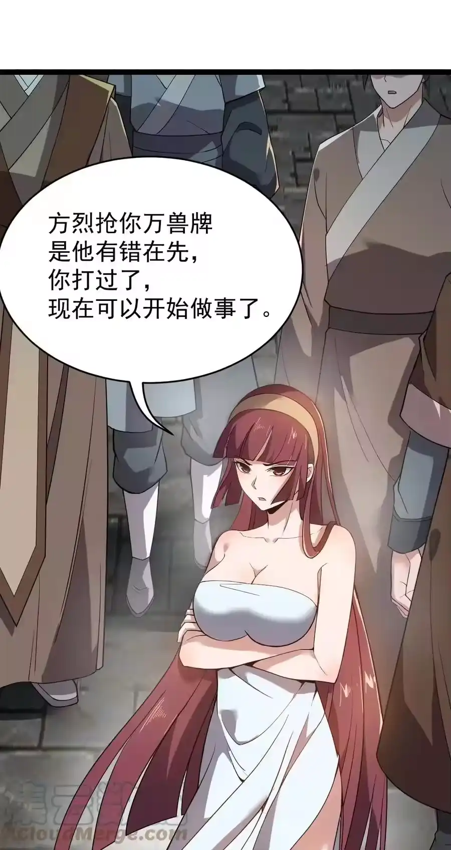 第55页