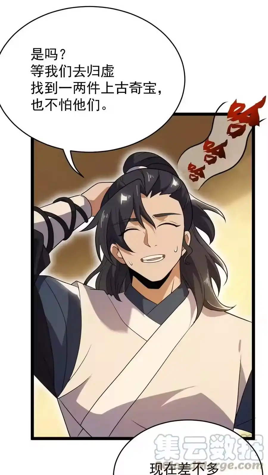 第55页