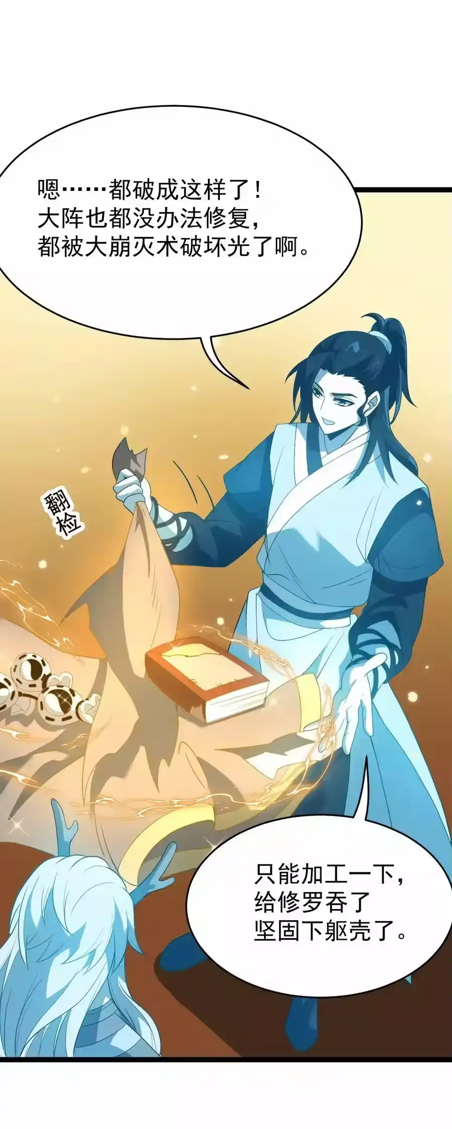 第63页
