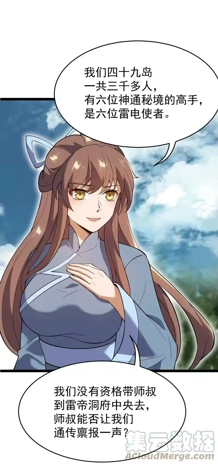 第49页