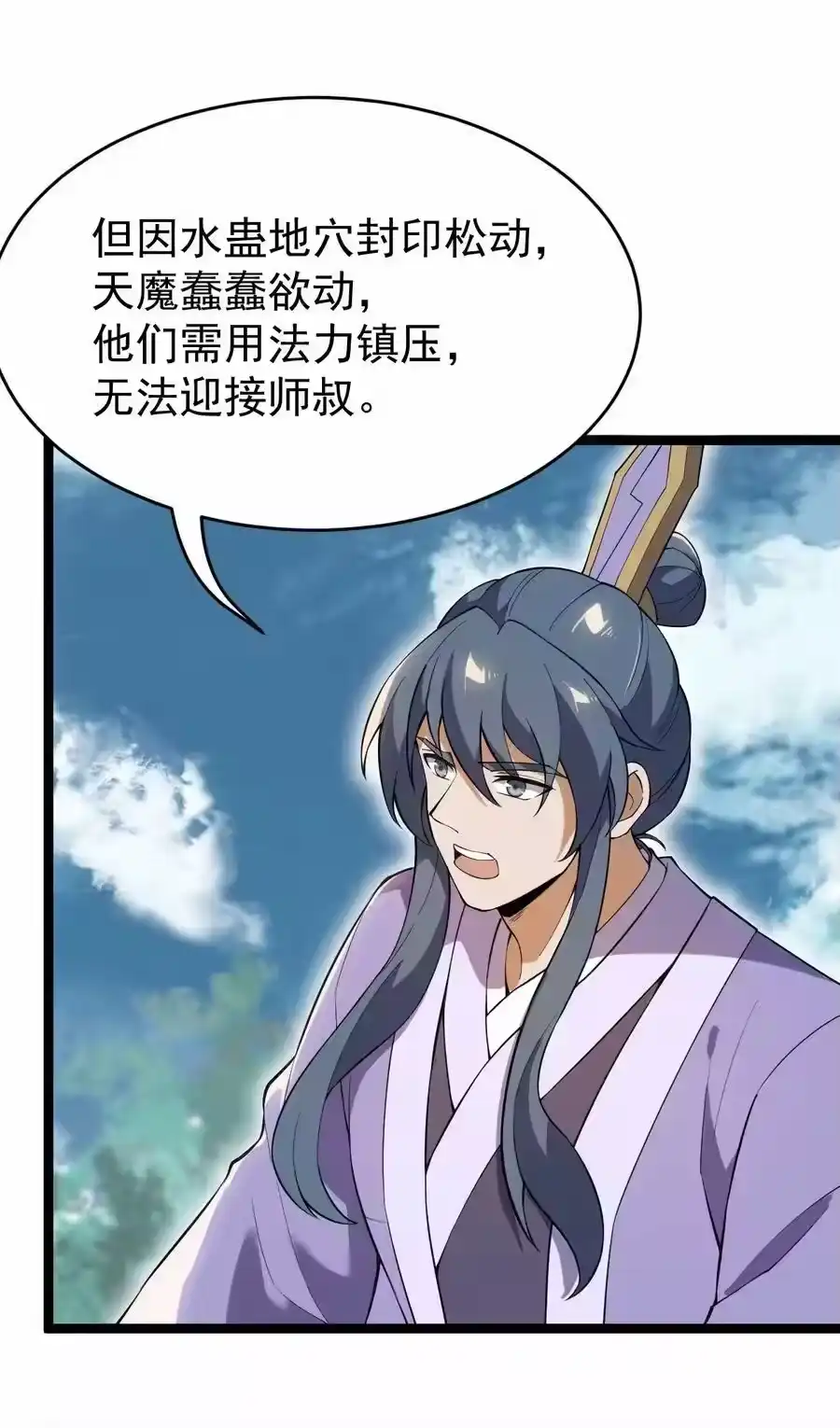 第54页